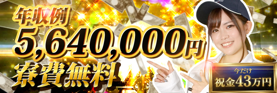 安城市ピッキング・組付けの派遣社員