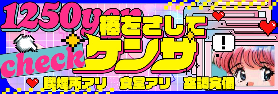 豊川市棒を穴に入れるだけの派遣社員