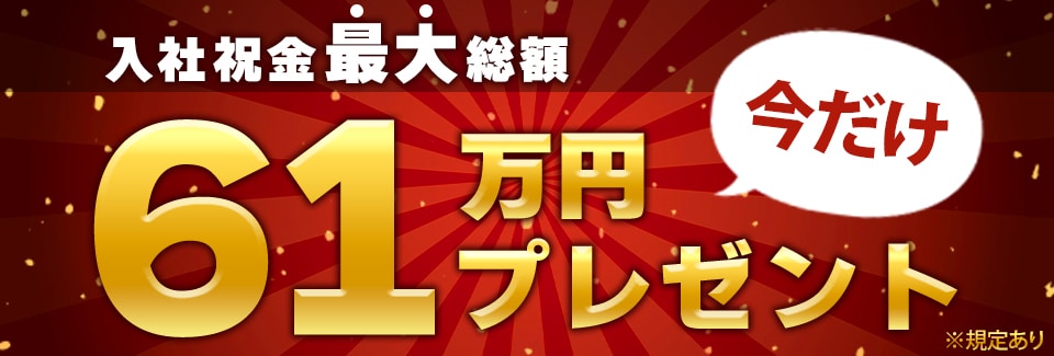 岡崎市部品のコロコロ加工の派遣社員