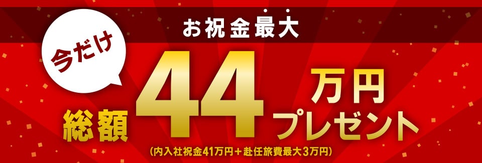 岡崎市部品のコロコロ加工の派遣社員